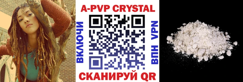 Alfa_PVP крисы CK Сунжа