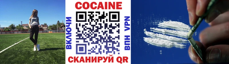 что такое   Сунжа  Кокаин 99% 