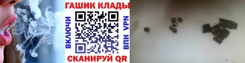 где можно купить наркотик  МЕГА сайт  ГАШИШ Ice-O-Lator  Сунжа 