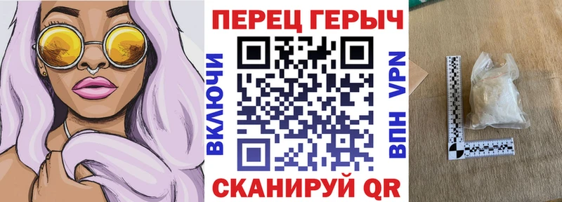 как найти закладки  Сунжа  Героин герыч 