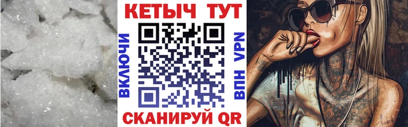 Кетамин VHQ  Сунжа 