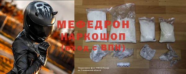 молекула духа Балабаново
