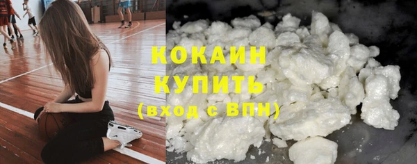 spice Балахна