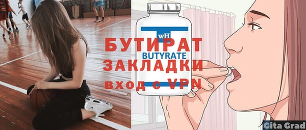 каннабис Баксан
