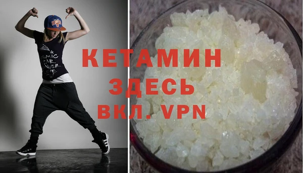 spice Балахна