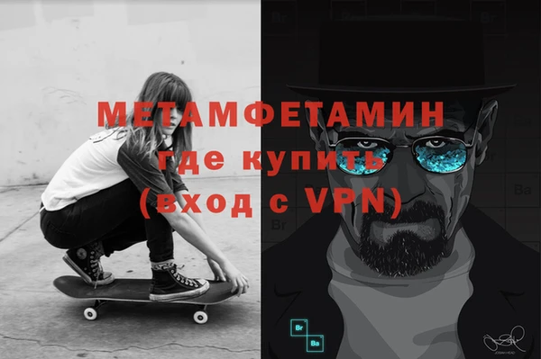 spice Балахна