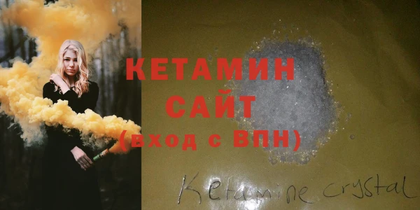 spice Балахна