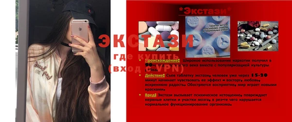 spice Балахна