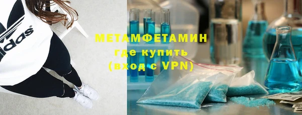 молекула духа Балабаново