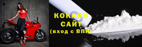 spice Балахна