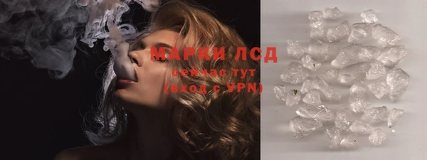 spice Балахна