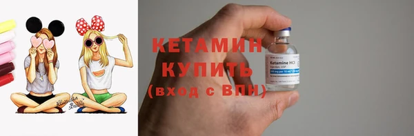spice Балахна
