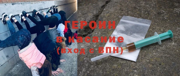 бутик Россошь