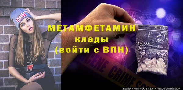молекула духа Балабаново