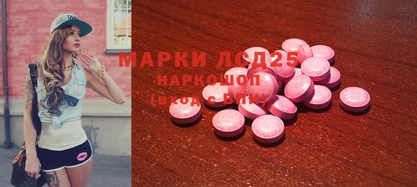 молекула духа Балабаново