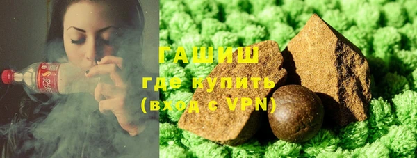 молекула духа Балабаново