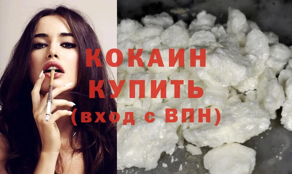 мяу мяу кристалл Рославль