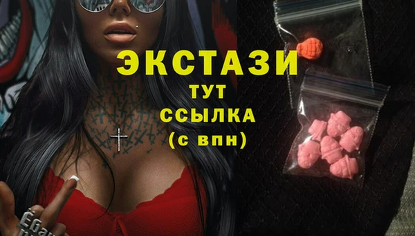 spice Балахна