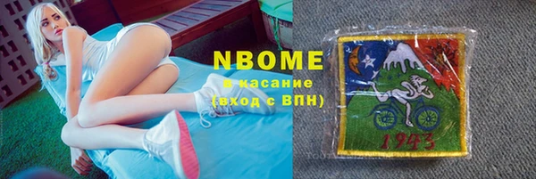 молекула духа Балабаново