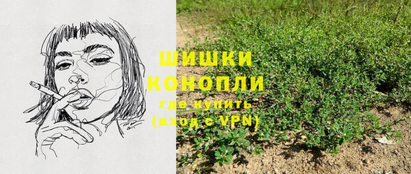 молекула духа Балабаново