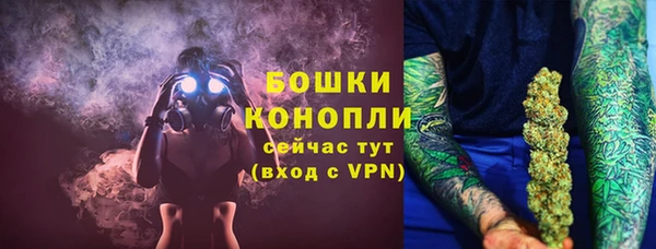 молекула духа Балабаново