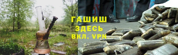 молекула духа Балабаново