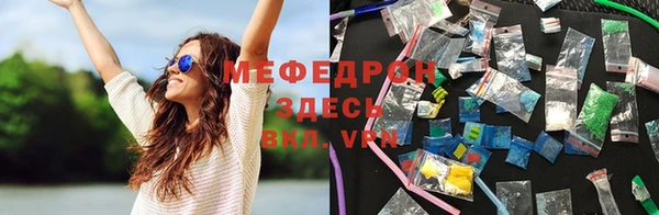 молекула духа Балабаново