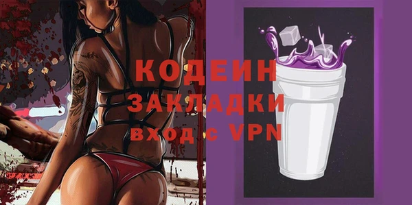 кокс Ростов