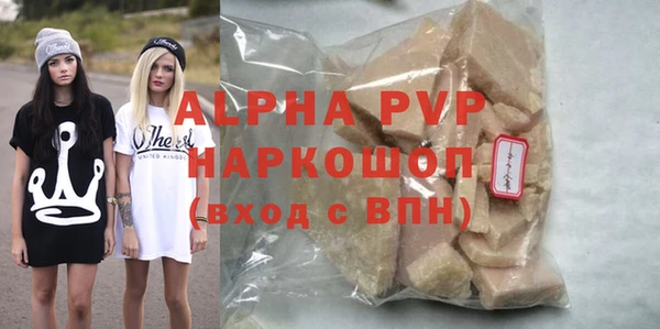 молекула духа Балабаново
