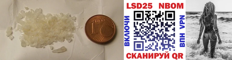 наркота  Сунжа  Лсд 25 экстази кислота 