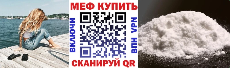 Мефедрон мука  Сунжа 