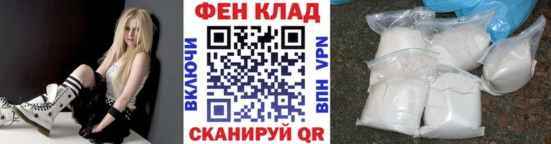 МЕТАМФЕТАМИН Methamphetamine  Сунжа 