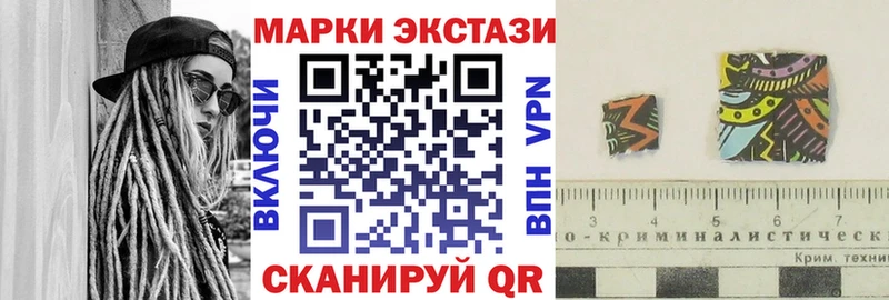 Марки 25I-NBOMe 1500мкг  где можно купить наркотик  Сунжа 